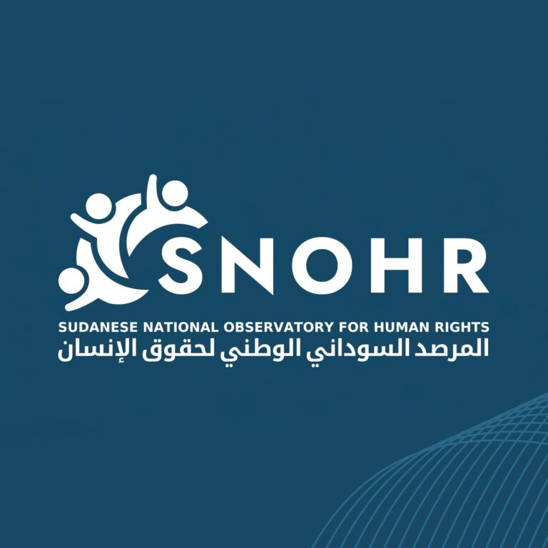 المرصد السوداني الوطني لحقوق الإنسان يدين الدعم الخارجي للجيش السوداني ويتهم دولاً بدعم تسييس مجلس حقوق الإنسان